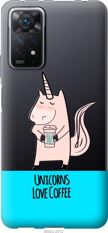 

Чохол на Xiaomi Redmi Note 11 Pro Єдиноріжок з кавою