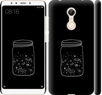 

Чехол на Xiaomi Redmi 5 Космос в банке