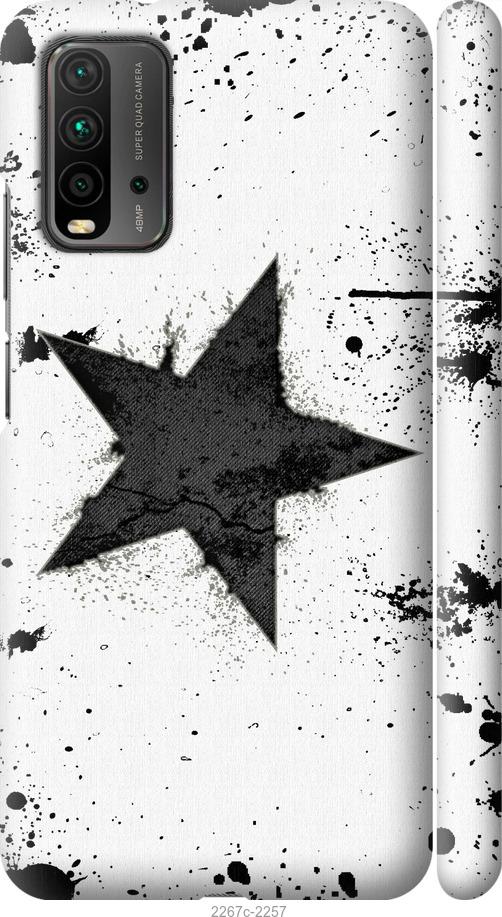 

Чехол на Samsung Galaxy S9 White and black 1