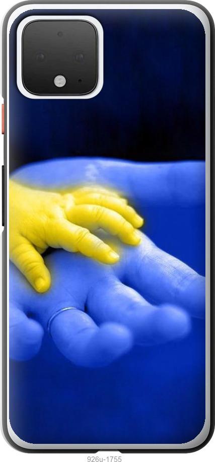 

Чехол на Google Pixel 4 Евромайдан 8