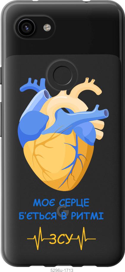 

Чехол на Google Pixel 3a XL Сердце v2
