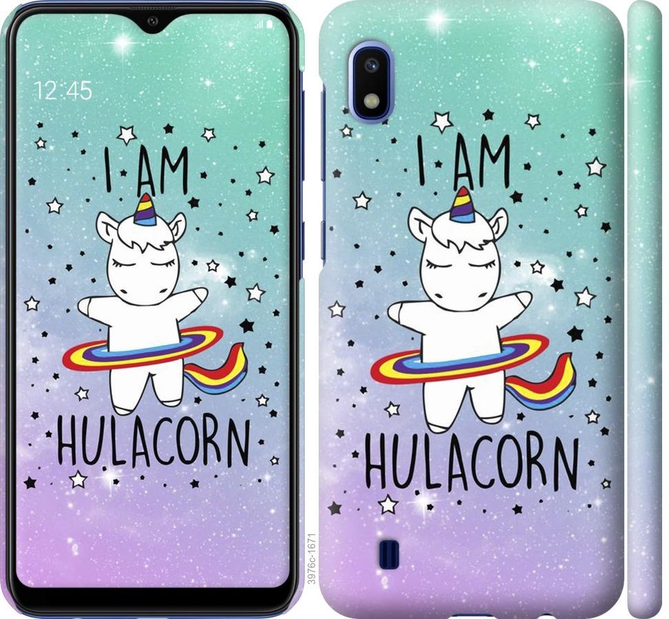 

Чохол на Samsung Galaxy A10 2019 A105F Im hulacorn
