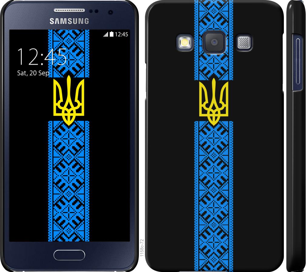 

Чохол на Samsung Galaxy A3 A300H Тризуб в вишиванці