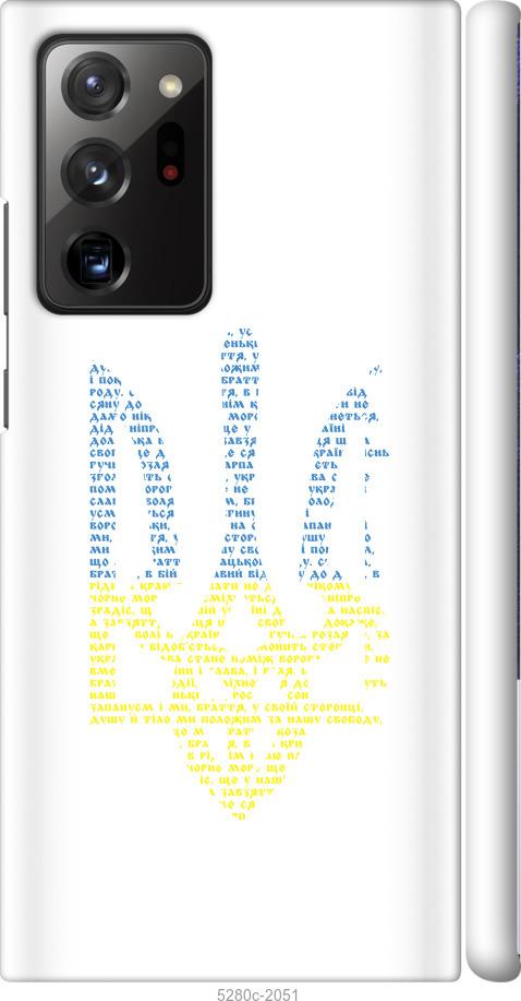 

Чехол на Samsung Galaxy Note 20 Ultra Herb