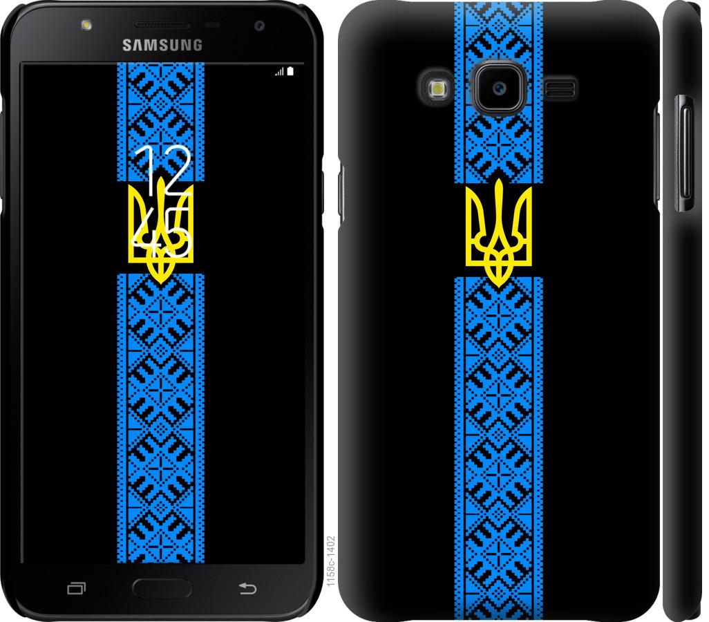 

Чохол на Samsung Galaxy J7 Neo J701F Тризуб в вишиванці