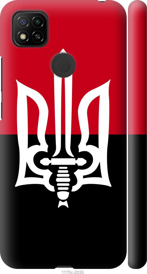 

Чохол на Xiaomi Redmi 10A Чорно-червоний прапор з тризубом