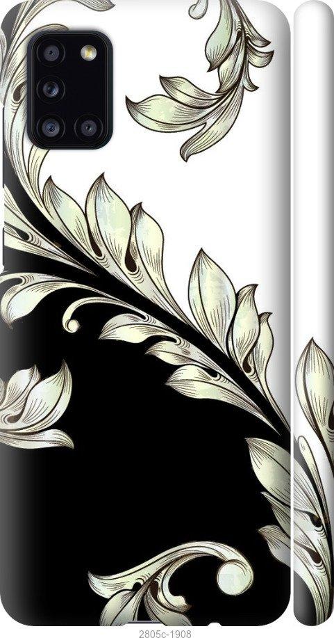 

Чехол на Samsung Galaxy S9 White and black 1