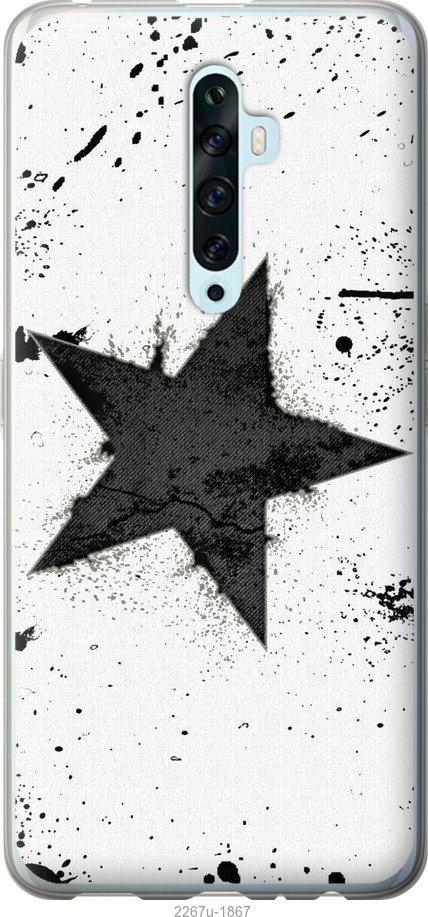 

Чехол на Samsung Galaxy S9 White and black 1