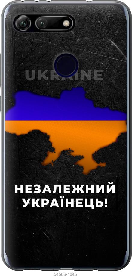 

Чехол на Huawei Honor View 20 Незалежний українець