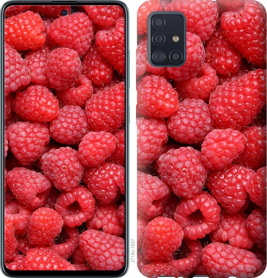 

Чохол на Samsung Galaxy S20 Малина