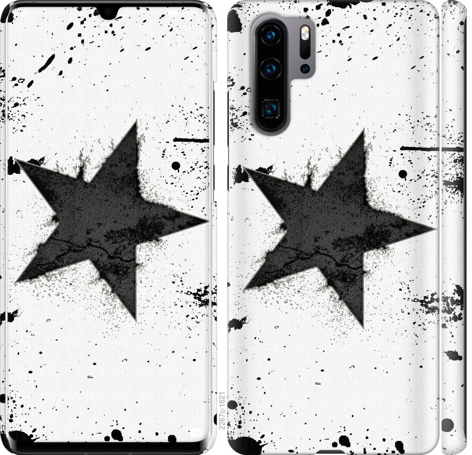 

Чехол на Huawei P30 Pro Звезда