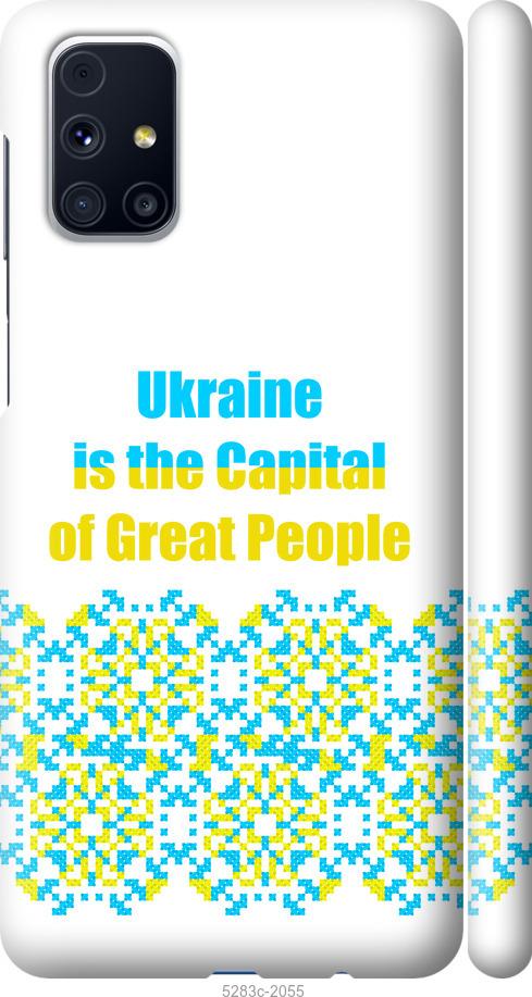 Чехол на Samsung Galaxy M31s M317F Ukraine