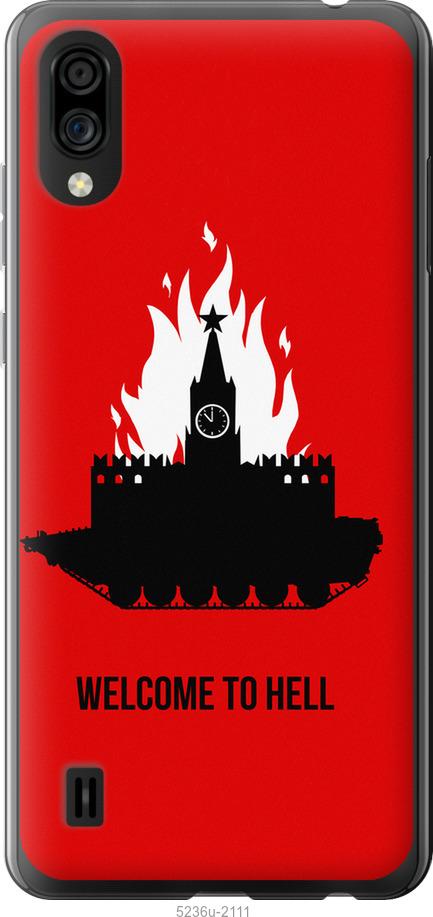 

Чохол на ZTE Blade A5 2020 Добро пожаловать