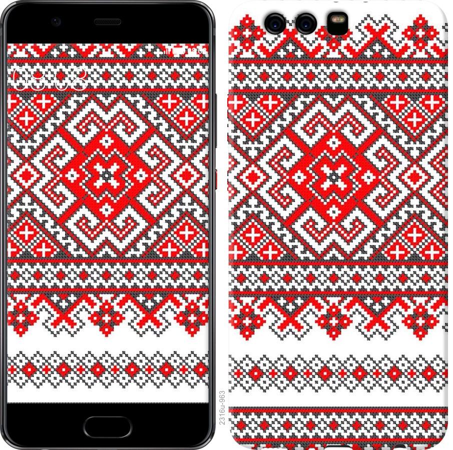 

Чохол на Huawei P10 Plus Вишиванка