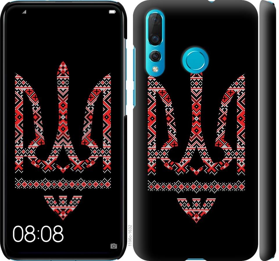 

Чехол на Huawei Nova 4 Герб - вышиванка на черном фоне