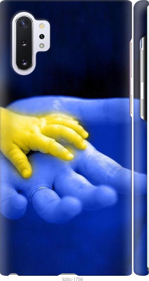 

Чехол на Samsung Galaxy Note 10 Plus Евромайдан 8