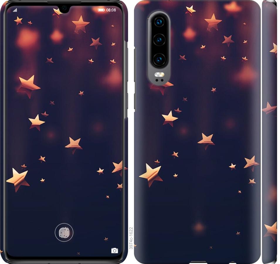 

Чехол на Huawei P30 Падающие звезды