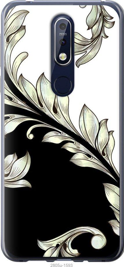 

Чехол на Samsung Galaxy S9 White and black 1