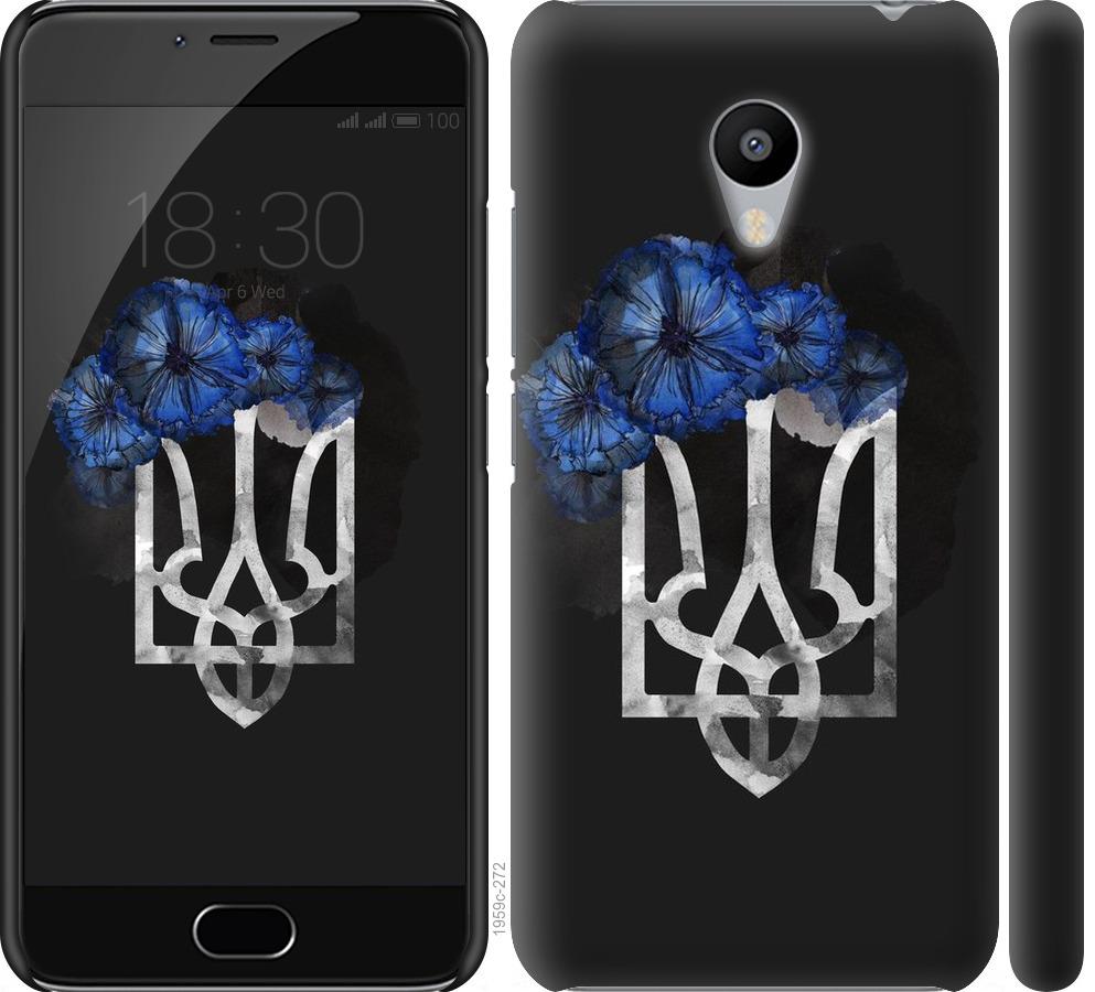 

Чохол на Meizu M3 Герб 5
