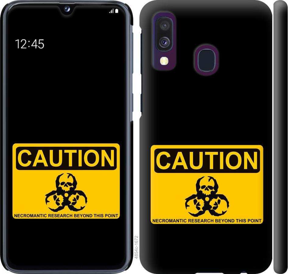 Чохол на Samsung Galaxy A40 2019 A405F  biohazard 36