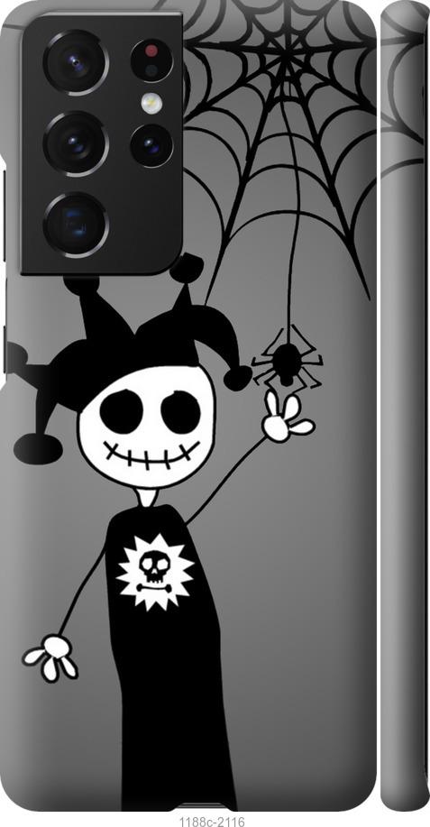 

Чехол на Samsung Galaxy S21 Ultra Happy Halloween