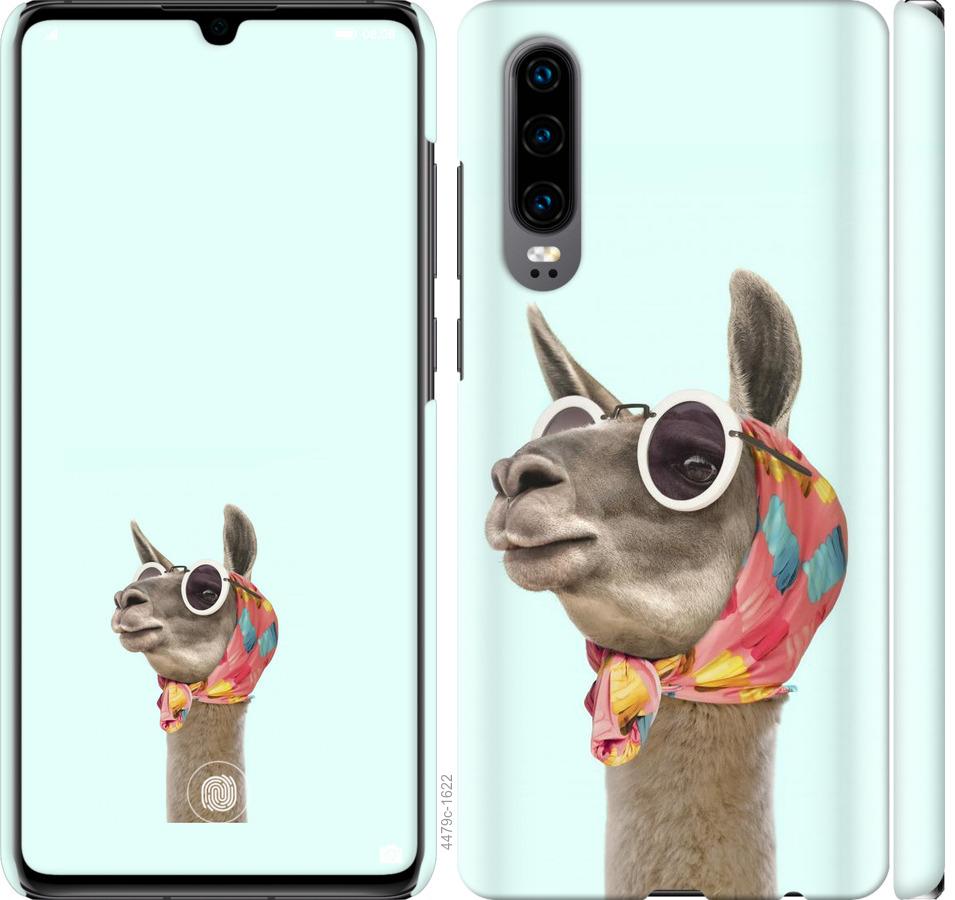 

Чохол на Huawei P30 Модна лама