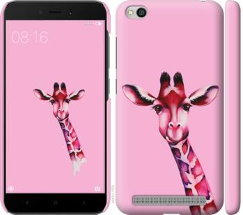 Чехол на Xiaomi Redmi 5A Розовая жирафа