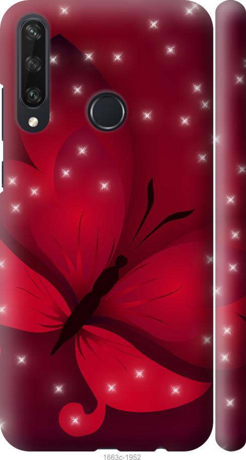 

Чехол на Huawei Y6p Лунная бабочка