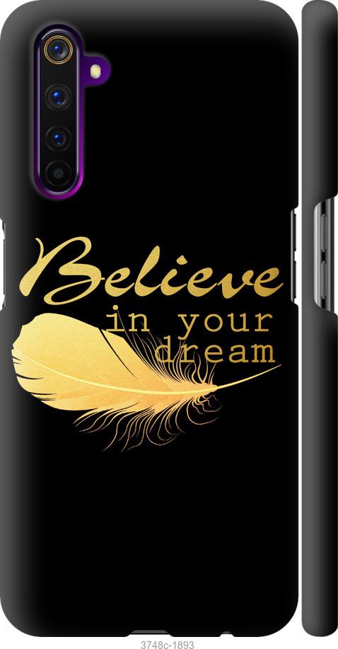 

Чехол на Realme 6 Pro Верь в свою мечту