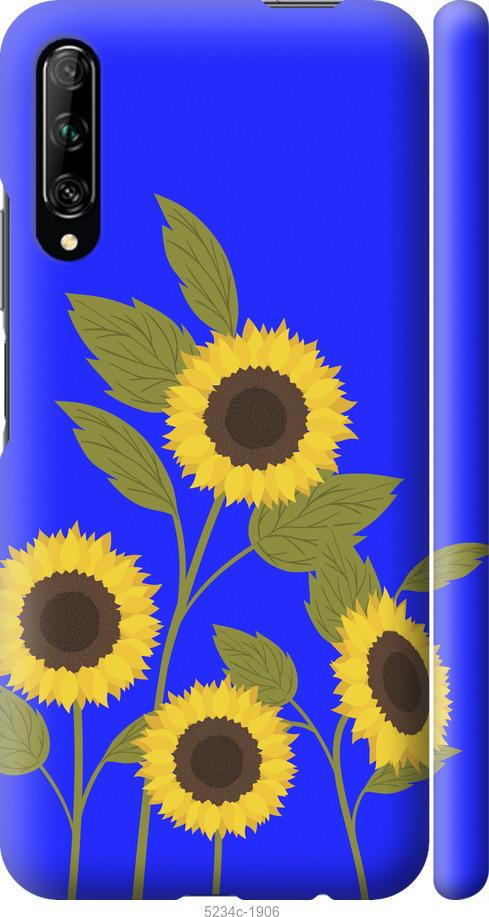 

Чохол на Huawei P Smart Pro Подсолнухи v2