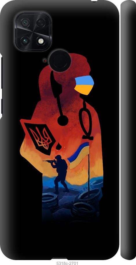 

Чохол на Xiaomi Poco C40 Лікар-волонтер