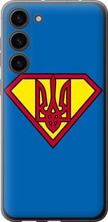 Чохол на Samsung Galaxy S23 Plus  Супер Тризуб
