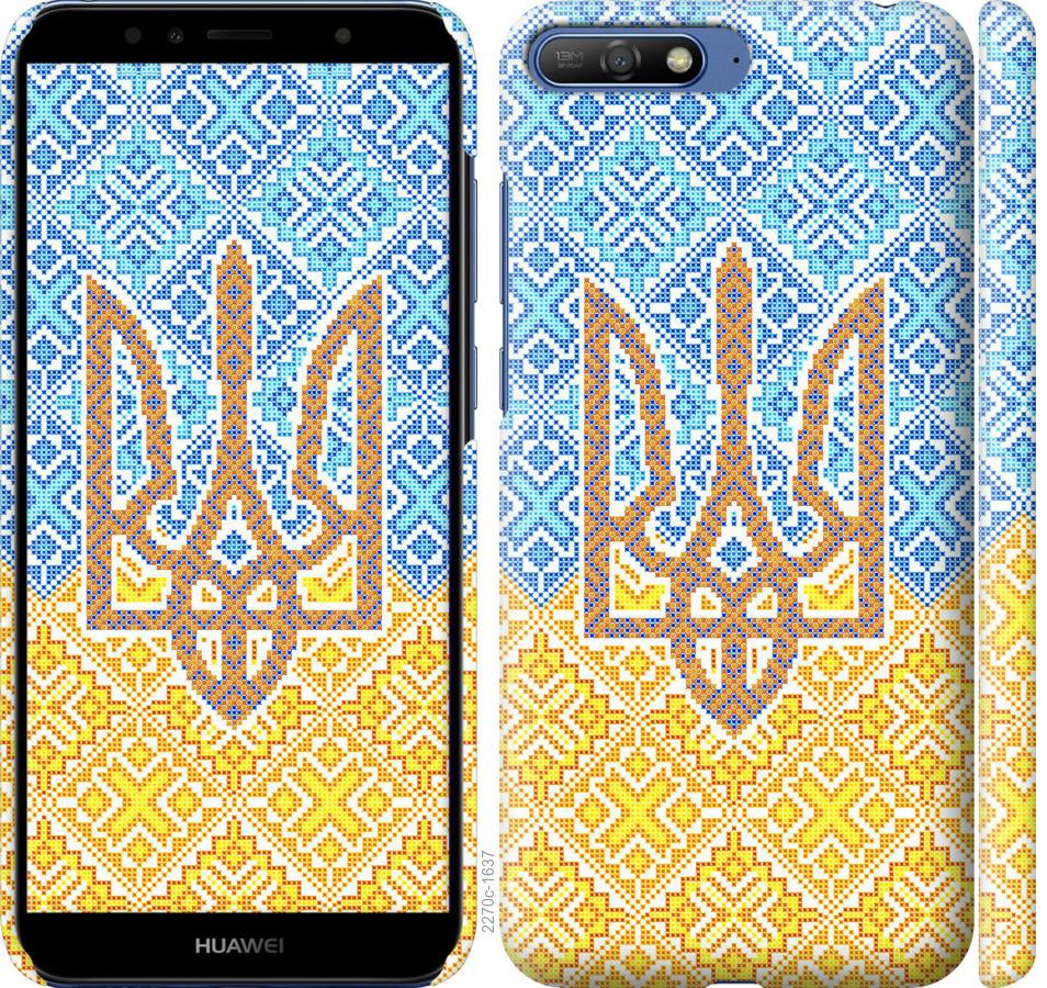 

Чохол на Huawei Y6 2018 Герб України 2