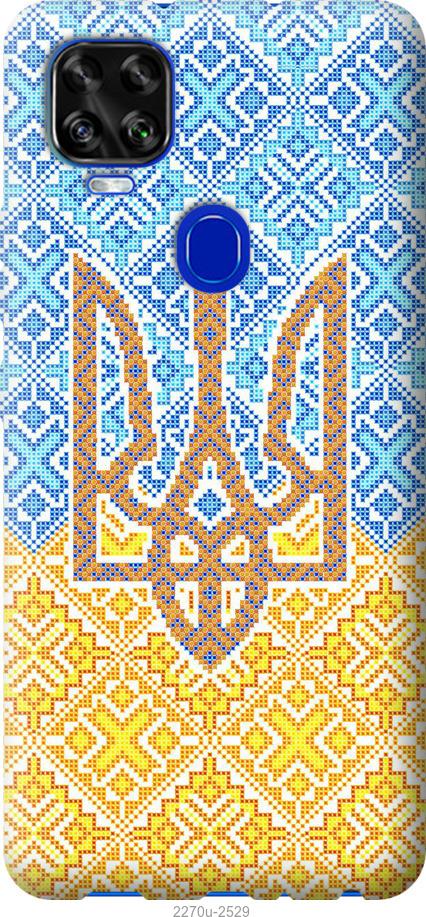 

Чохол на ZTE Blade V2020 Герб України 2