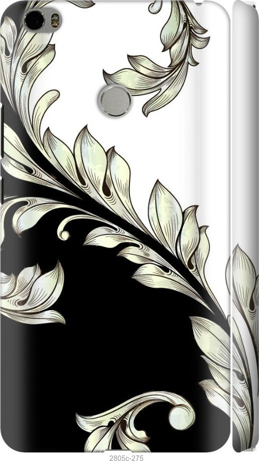 

Чехол на Samsung Galaxy S9 White and black 1