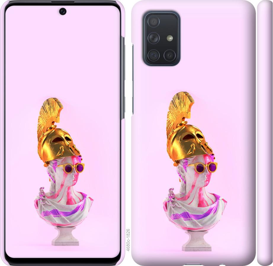 

Чохол на Samsung Galaxy A71 2020 A715F Арт