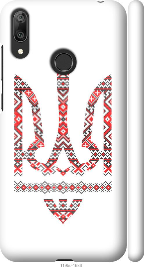 

Чехол на Huawei Y7 2019 Герб - вышиванка