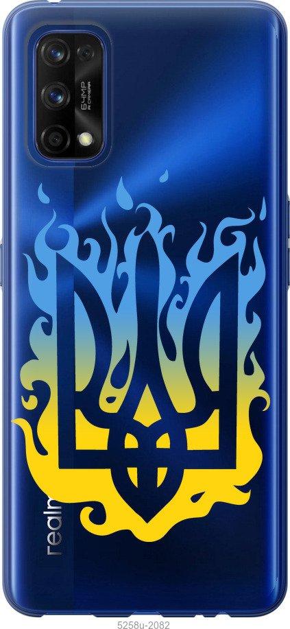 

Чохол на Realme 7 Pro Герб v1