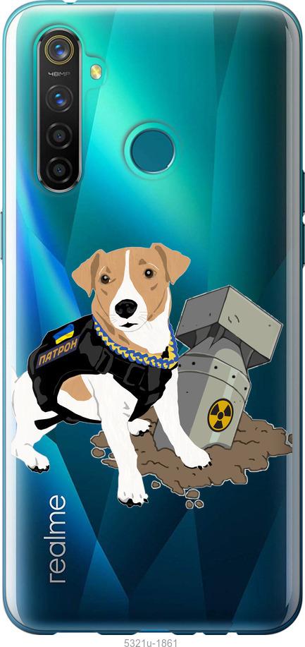

Чохол на Realme 5 Pro Патрон v2