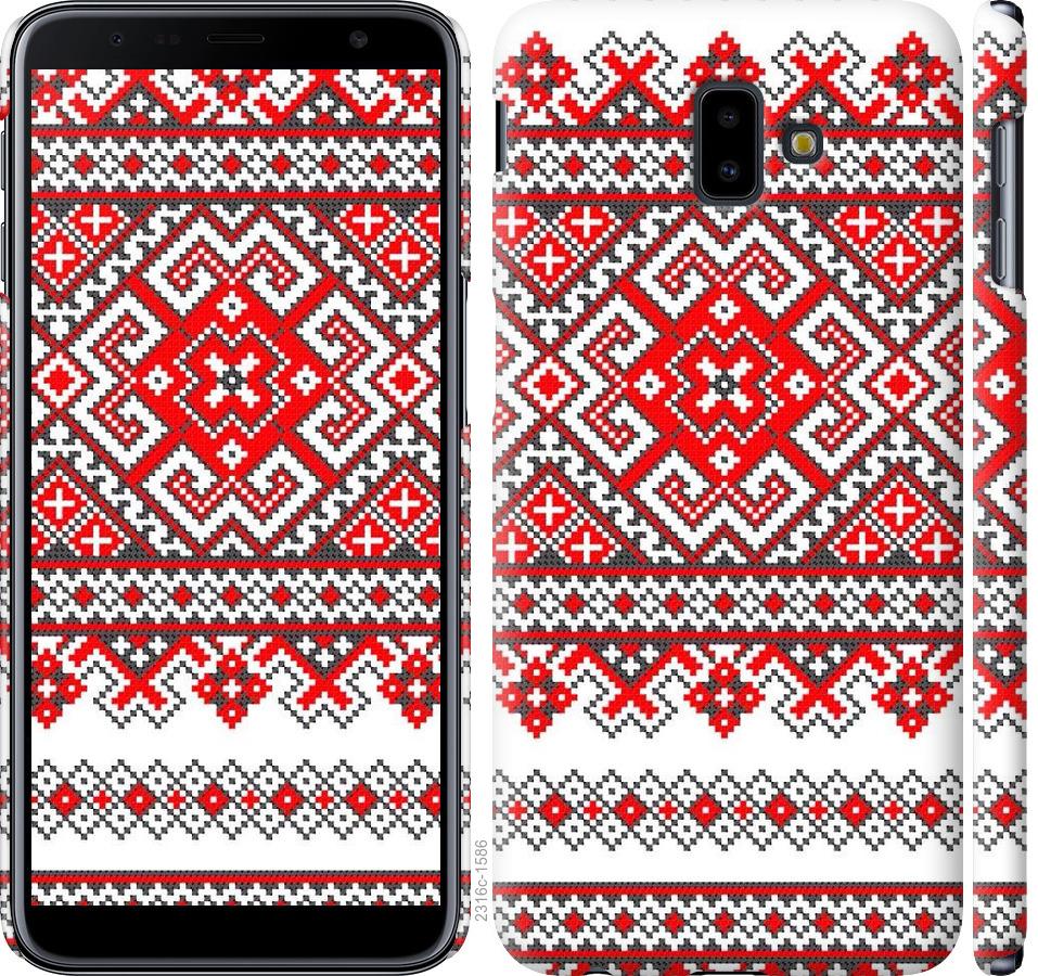 

Чохол на Samsung Galaxy J6 Plus 2018 Вишиванка