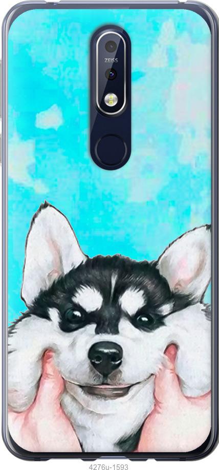 

Чехол на Nokia 7.1 Улыбнись