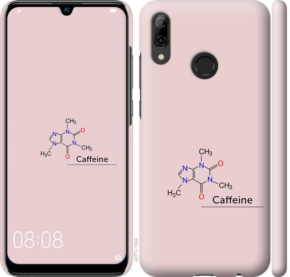 

Чохол на Huawei P Smart 2019 Caffeine