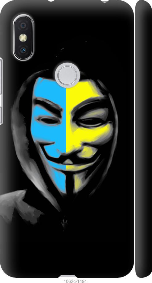 Чехол на Xiaomi Redmi S2 Украинский анонимус