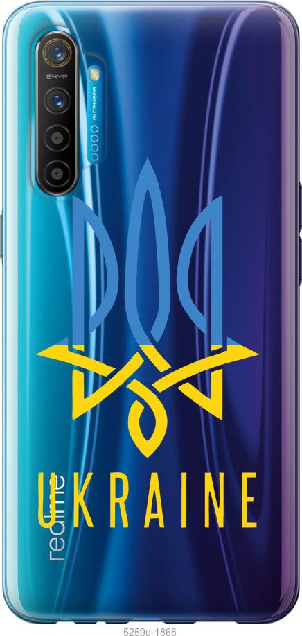 

Чехол на Realme XT Герб v2