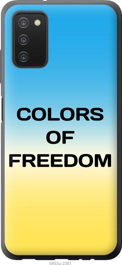 Чохол на Samsung Galaxy A03s A037F Colors of Freedom