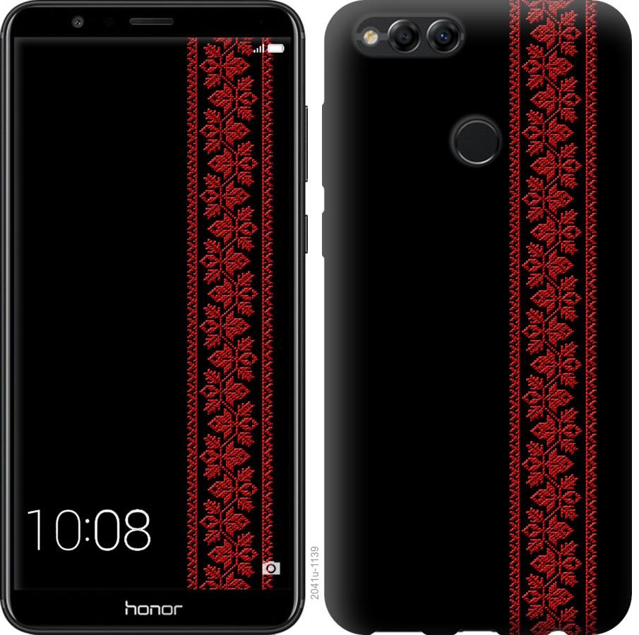 

Чохол на Huawei Honor 7X Вишиванка 53