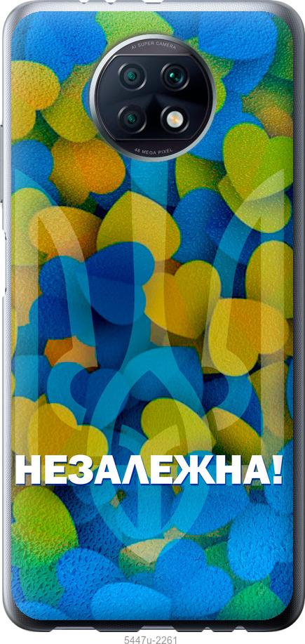 Чехол на Xiaomi Redmi Note 9T Незалежна