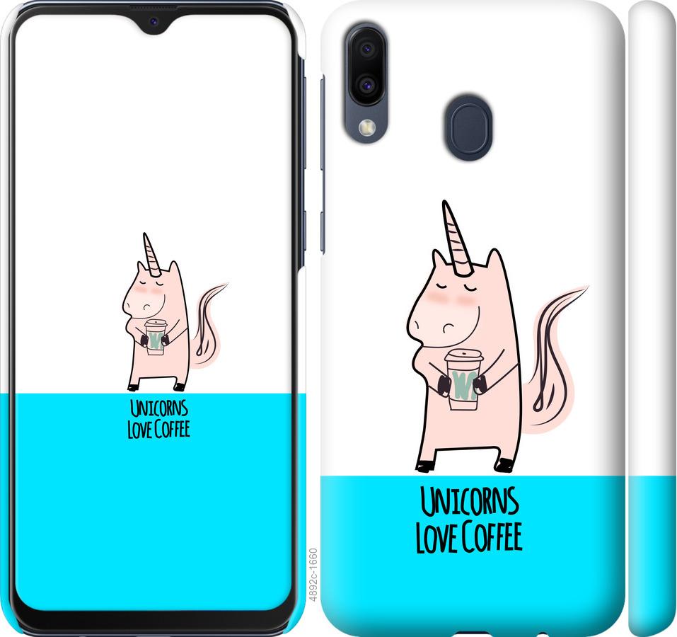 

Чехол на Samsung Galaxy M20 Единорожек с кофе