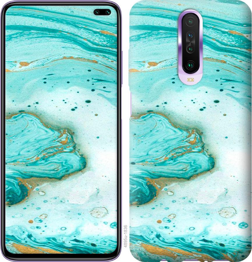

Чехол на Xiaomi Redmi K30 Мраморный