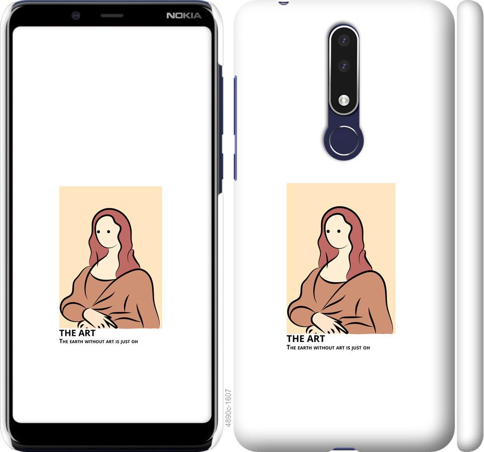 

Чехол на Nokia 3.1 Plus The art
